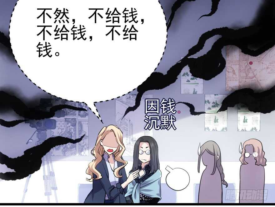 我才不是恶毒女配（麻辣女配）韩漫全集-凯文和托尼无删减无遮挡章节图片 