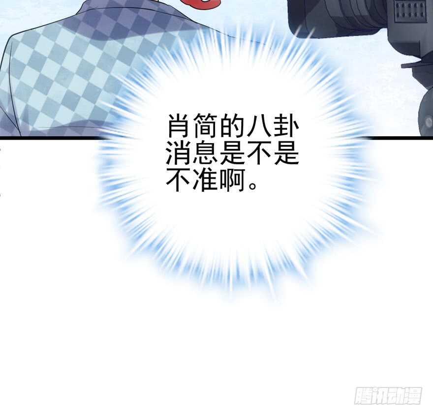 我才不是恶毒女配（麻辣女配）韩漫全集-凯文和托尼无删减无遮挡章节图片 