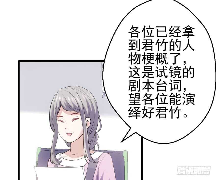 我才不是恶毒女配（麻辣女配）韩漫全集-凯文和托尼无删减无遮挡章节图片 