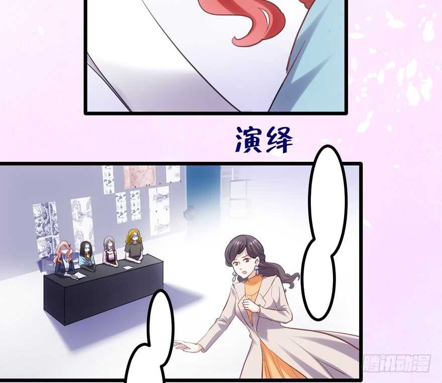 我才不是恶毒女配（麻辣女配）韩漫全集-凯文和托尼无删减无遮挡章节图片 