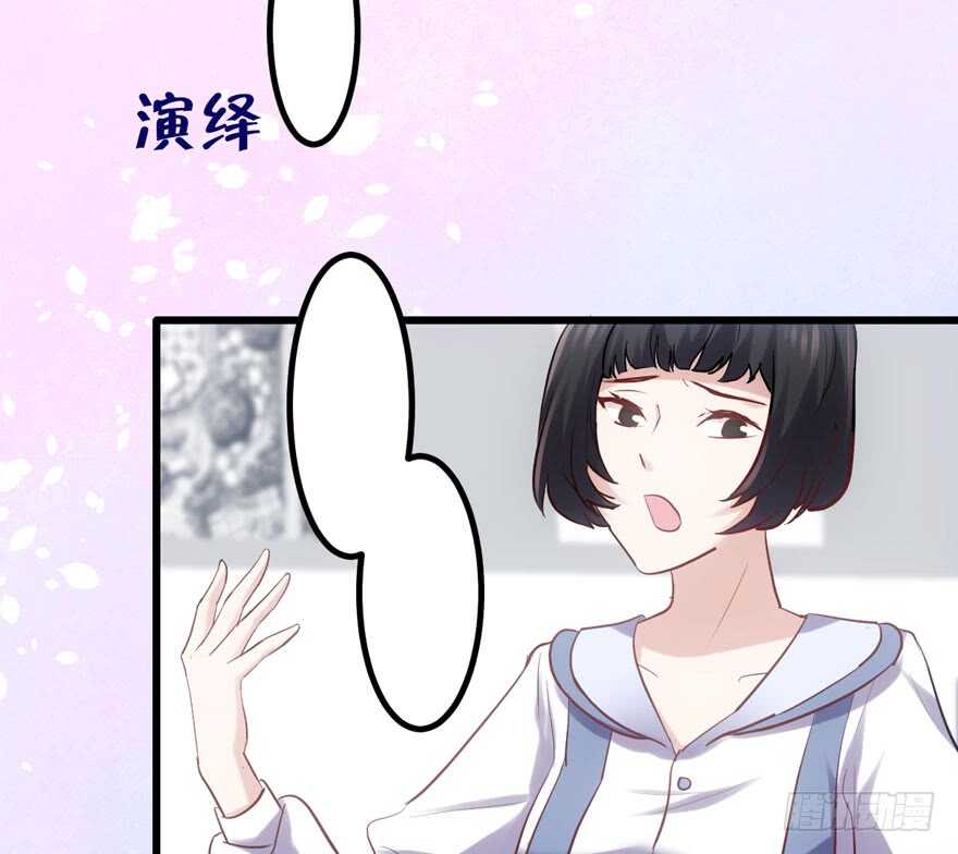 我才不是恶毒女配（麻辣女配）韩漫全集-凯文和托尼无删减无遮挡章节图片 