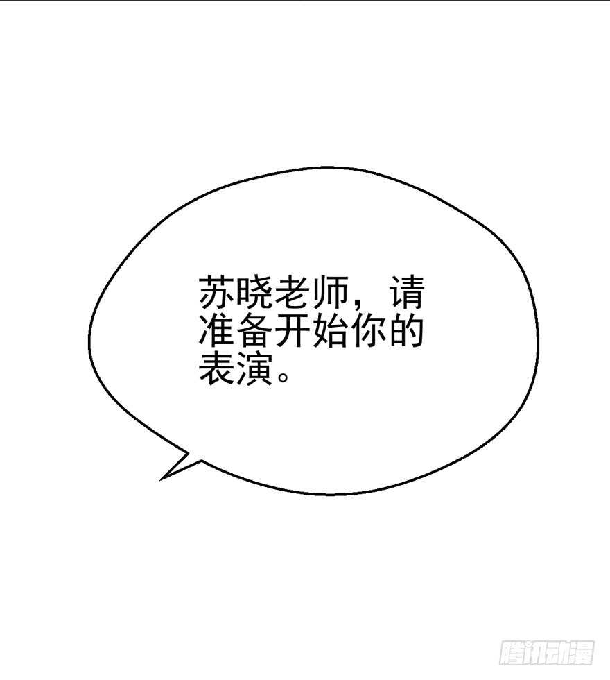 我才不是恶毒女配（麻辣女配）韩漫全集-凯文和托尼无删减无遮挡章节图片 