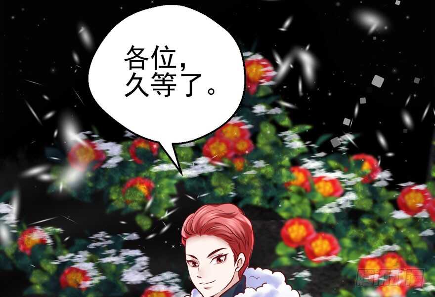 我才不是恶毒女配（麻辣女配）韩漫全集-凯文和托尼无删减无遮挡章节图片 