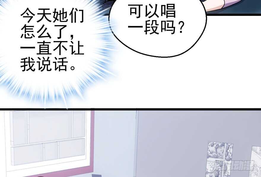 我才不是恶毒女配（麻辣女配）韩漫全集-凯文和托尼无删减无遮挡章节图片 