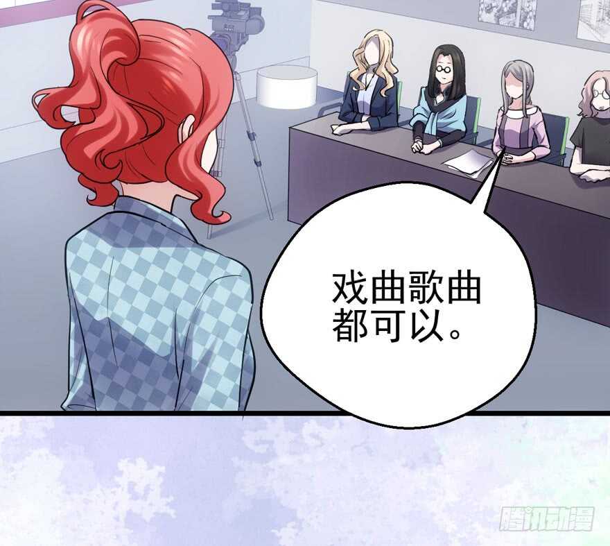 我才不是恶毒女配（麻辣女配）韩漫全集-凯文和托尼无删减无遮挡章节图片 