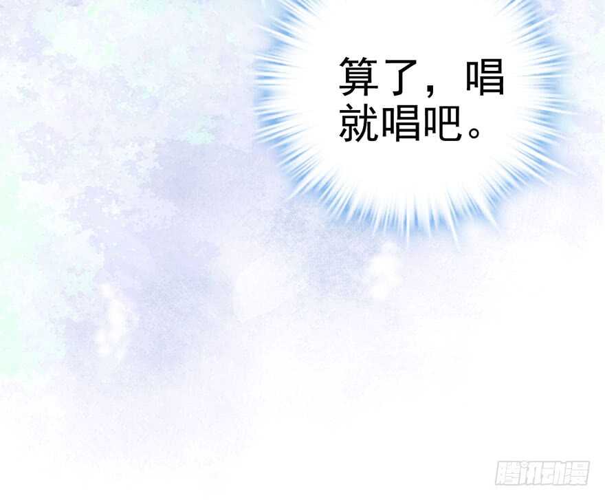 我才不是恶毒女配（麻辣女配）韩漫全集-凯文和托尼无删减无遮挡章节图片 