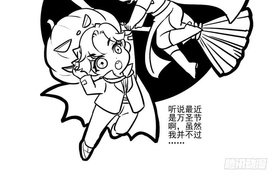 我才不是恶毒女配（麻辣女配）韩漫全集-凯文和托尼无删减无遮挡章节图片 