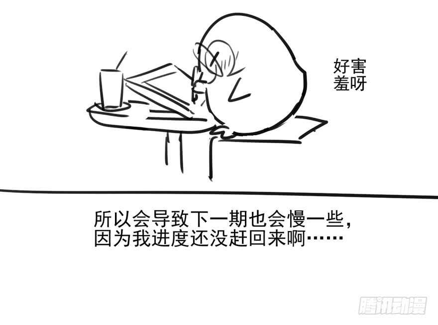 我才不是恶毒女配（麻辣女配）韩漫全集-凯文和托尼无删减无遮挡章节图片 