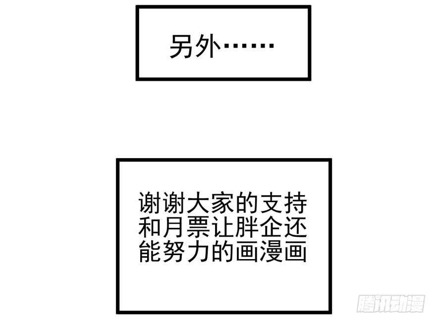 我才不是恶毒女配（麻辣女配）韩漫全集-凯文和托尼无删减无遮挡章节图片 