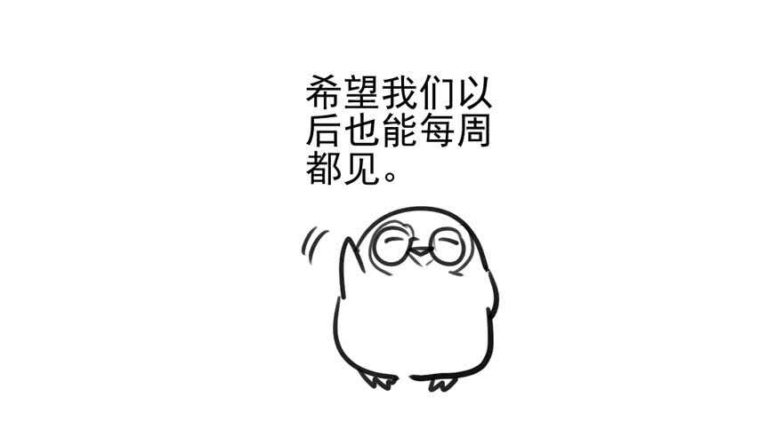 我才不是恶毒女配（麻辣女配）韩漫全集-凯文和托尼无删减无遮挡章节图片 