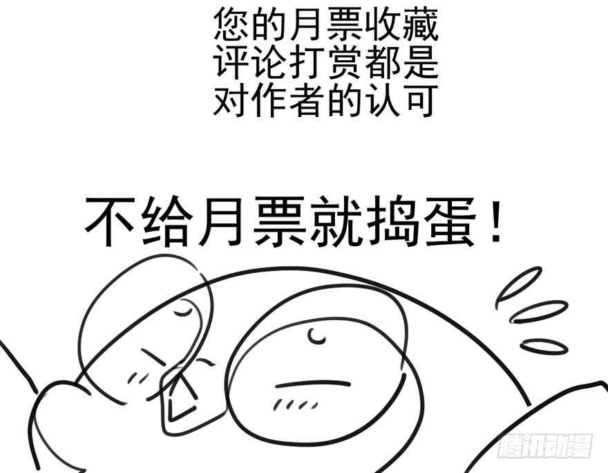 我才不是恶毒女配（麻辣女配）韩漫全集-凯文和托尼无删减无遮挡章节图片 