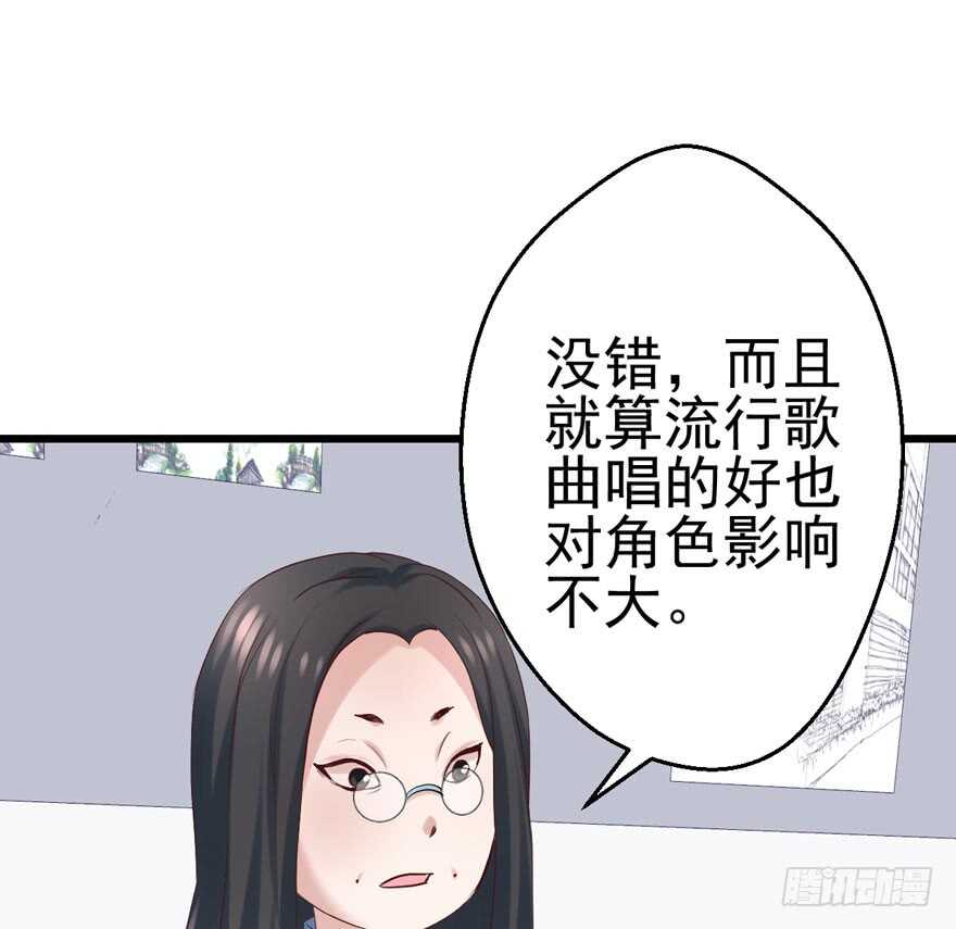 我才不是恶毒女配（麻辣女配）韩漫全集-真的好久不见无删减无遮挡章节图片 