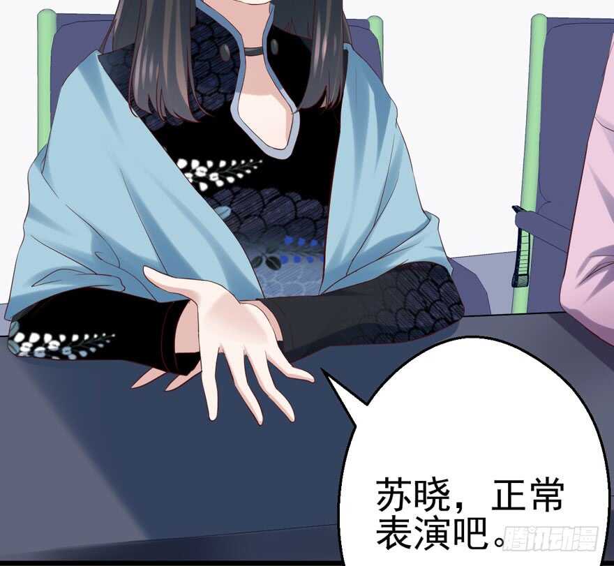 我才不是恶毒女配（麻辣女配）韩漫全集-真的好久不见无删减无遮挡章节图片 