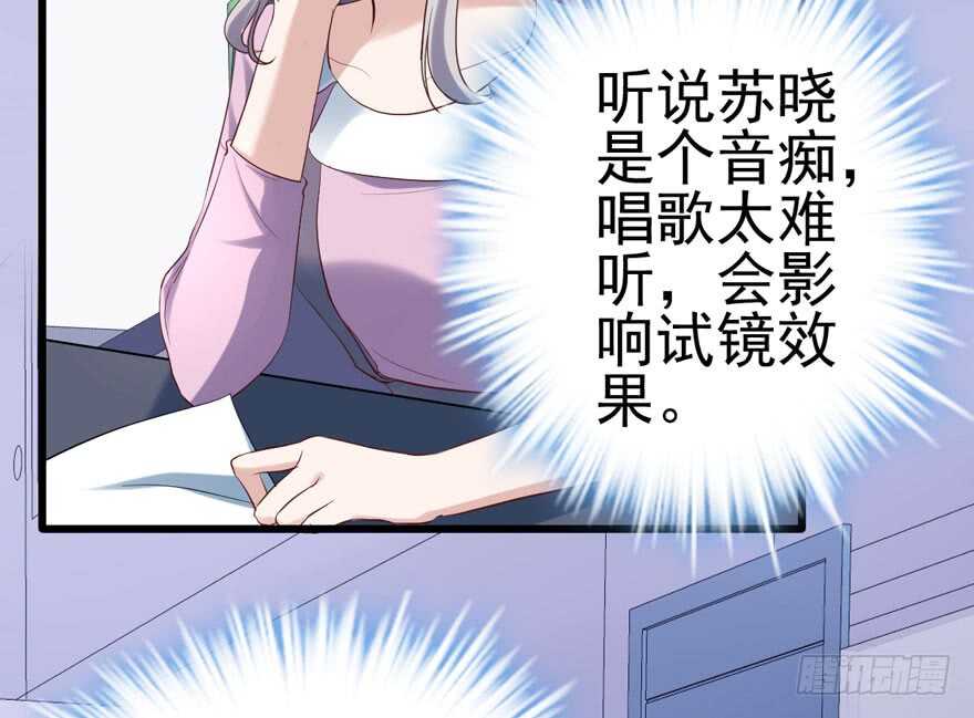 我才不是恶毒女配（麻辣女配）韩漫全集-真的好久不见无删减无遮挡章节图片 