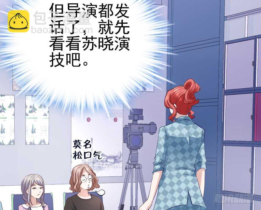 我才不是恶毒女配（麻辣女配）韩漫全集-真的好久不见无删减无遮挡章节图片 