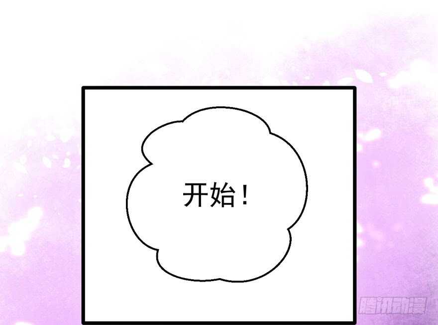 我才不是恶毒女配（麻辣女配）韩漫全集-真的好久不见无删减无遮挡章节图片 