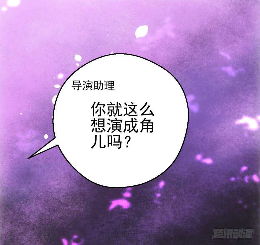 我才不是恶毒女配（麻辣女配）韩漫全集-真的好久不见无删减无遮挡章节图片 