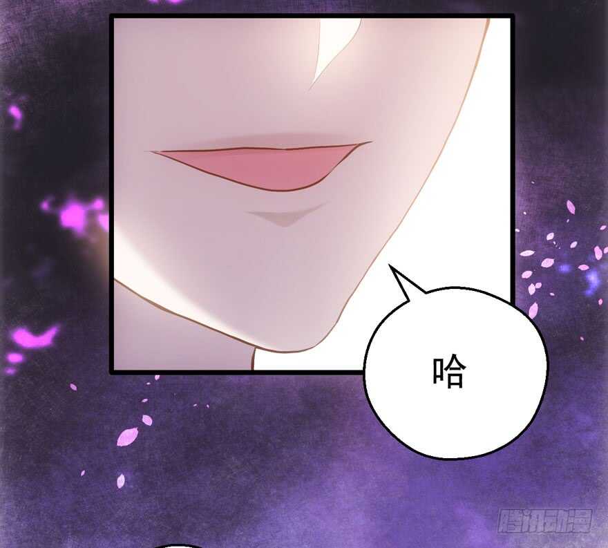 我才不是恶毒女配（麻辣女配）韩漫全集-真的好久不见无删减无遮挡章节图片 