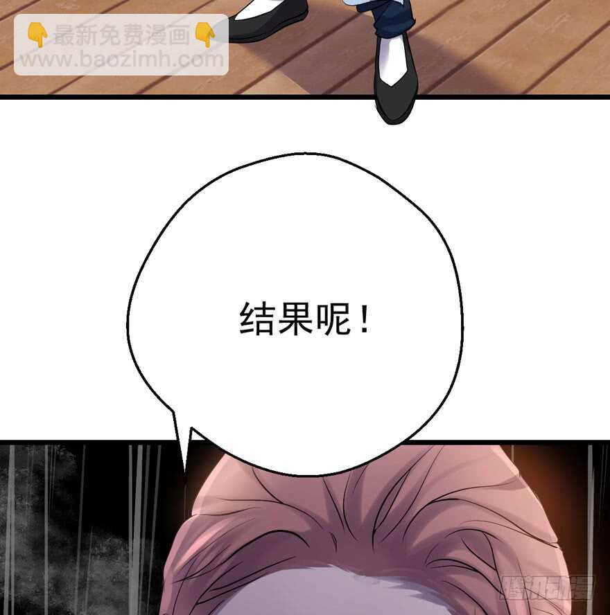 我才不是恶毒女配（麻辣女配）韩漫全集-真的好久不见无删减无遮挡章节图片 