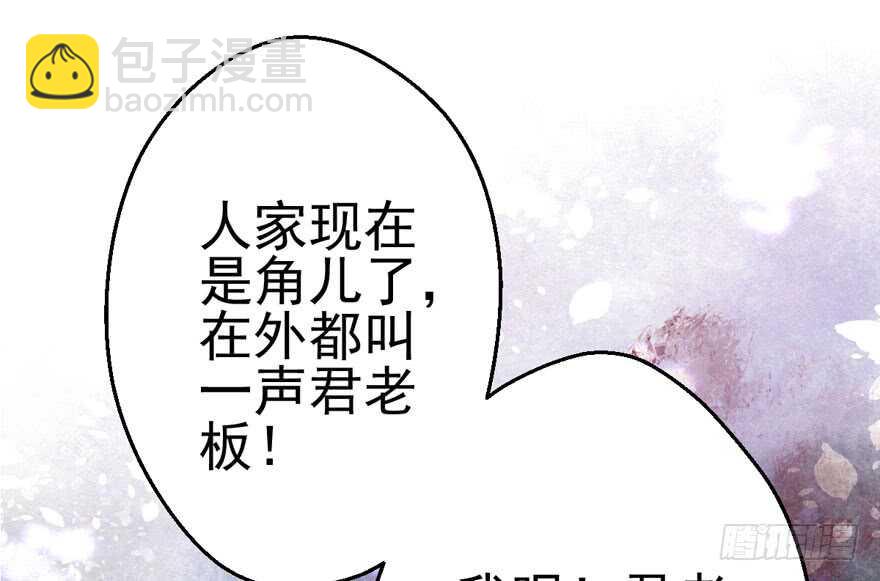 我才不是恶毒女配（麻辣女配）韩漫全集-真的好久不见无删减无遮挡章节图片 