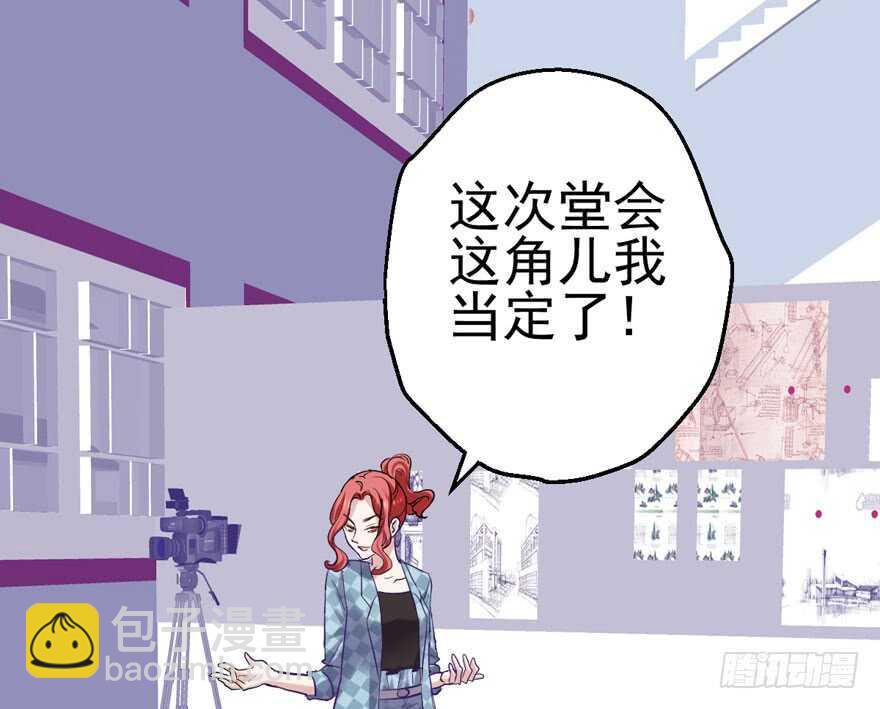我才不是恶毒女配（麻辣女配）韩漫全集-真的好久不见无删减无遮挡章节图片 