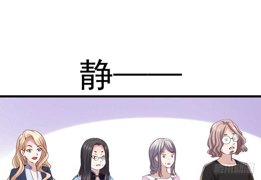 我才不是恶毒女配（麻辣女配）韩漫全集-真的好久不见无删减无遮挡章节图片 