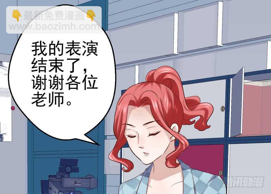 我才不是恶毒女配（麻辣女配）韩漫全集-真的好久不见无删减无遮挡章节图片 