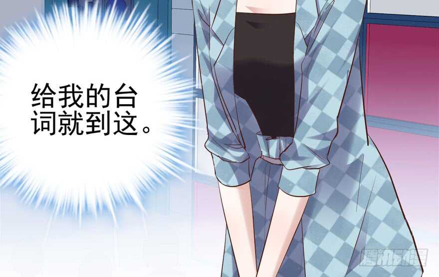 我才不是恶毒女配（麻辣女配）韩漫全集-真的好久不见无删减无遮挡章节图片 