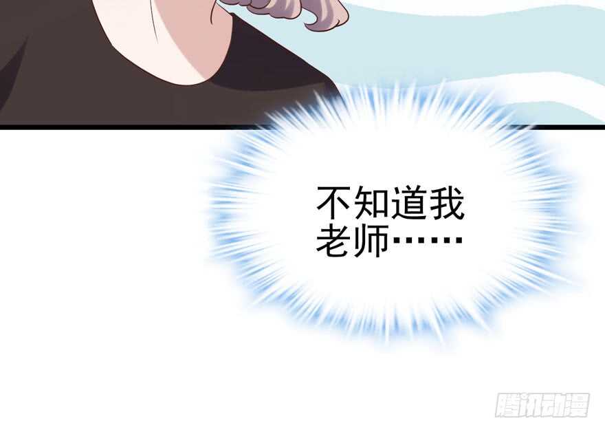 我才不是恶毒女配（麻辣女配）韩漫全集-真的好久不见无删减无遮挡章节图片 