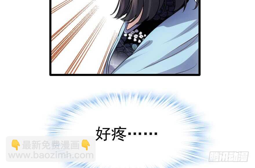 我才不是恶毒女配（麻辣女配）韩漫全集-真的好久不见无删减无遮挡章节图片 