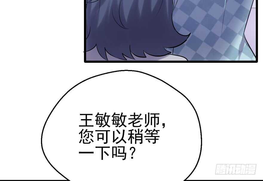 我才不是恶毒女配（麻辣女配）韩漫全集-真的好久不见无删减无遮挡章节图片 