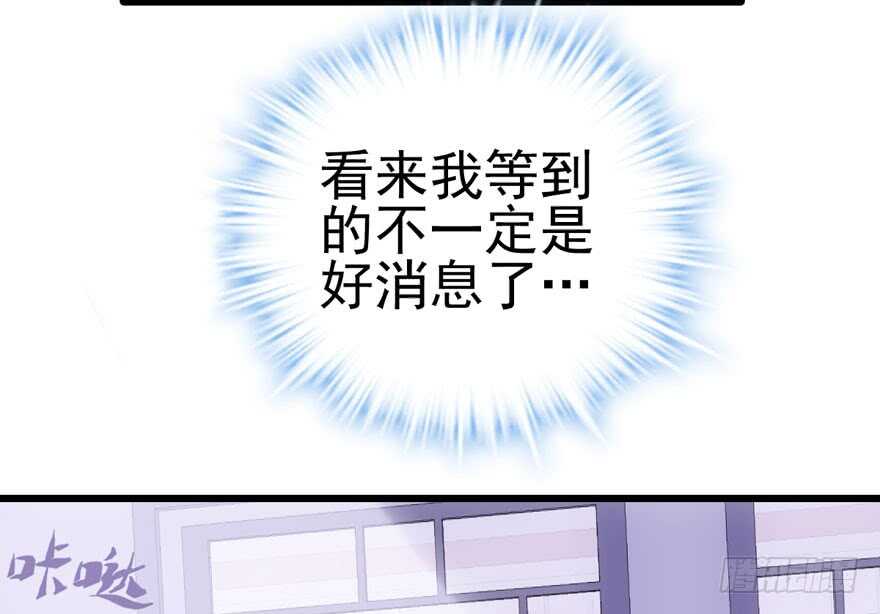 我才不是恶毒女配（麻辣女配）韩漫全集-真的好久不见无删减无遮挡章节图片 