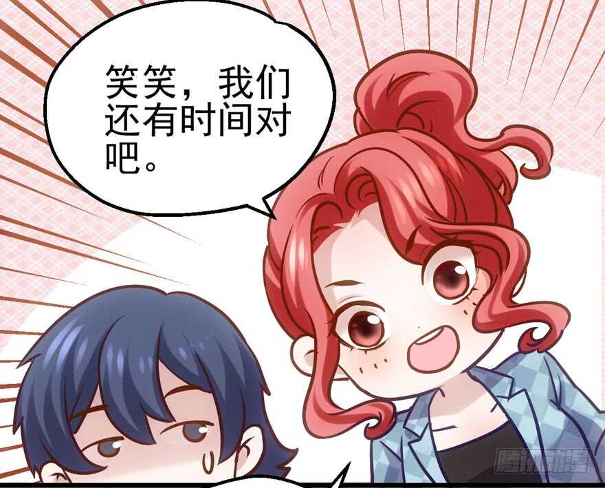 我才不是恶毒女配（麻辣女配）韩漫全集-真的好久不见无删减无遮挡章节图片 