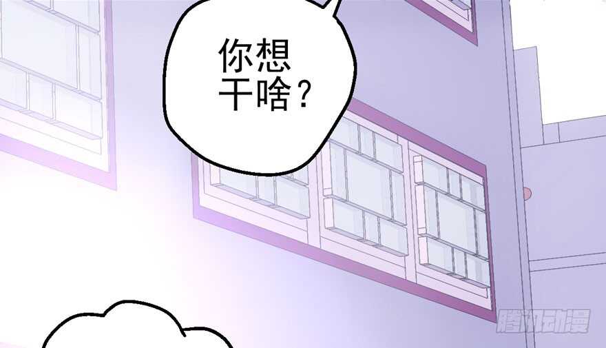 我才不是恶毒女配（麻辣女配）韩漫全集-真的好久不见无删减无遮挡章节图片 