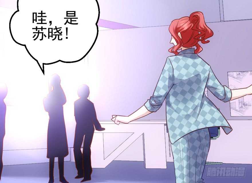 我才不是恶毒女配（麻辣女配）韩漫全集-真的好久不见无删减无遮挡章节图片 