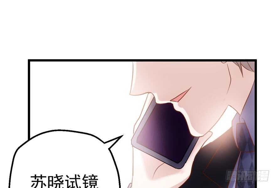 我才不是恶毒女配（麻辣女配）韩漫全集-真的好久不见无删减无遮挡章节图片 