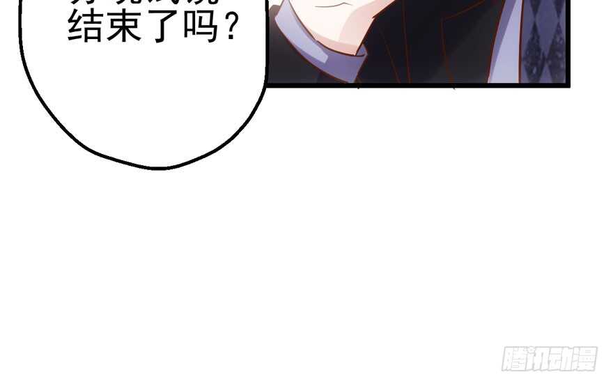 我才不是恶毒女配（麻辣女配）韩漫全集-真的好久不见无删减无遮挡章节图片 