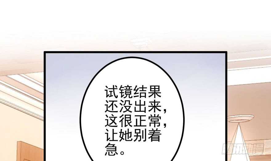 我才不是恶毒女配（麻辣女配）韩漫全集-真的好久不见无删减无遮挡章节图片 