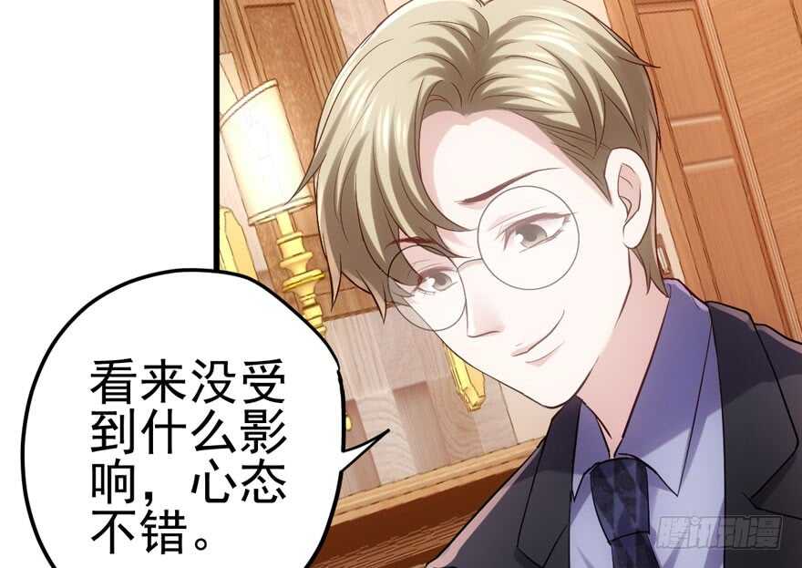 我才不是恶毒女配（麻辣女配）韩漫全集-真的好久不见无删减无遮挡章节图片 