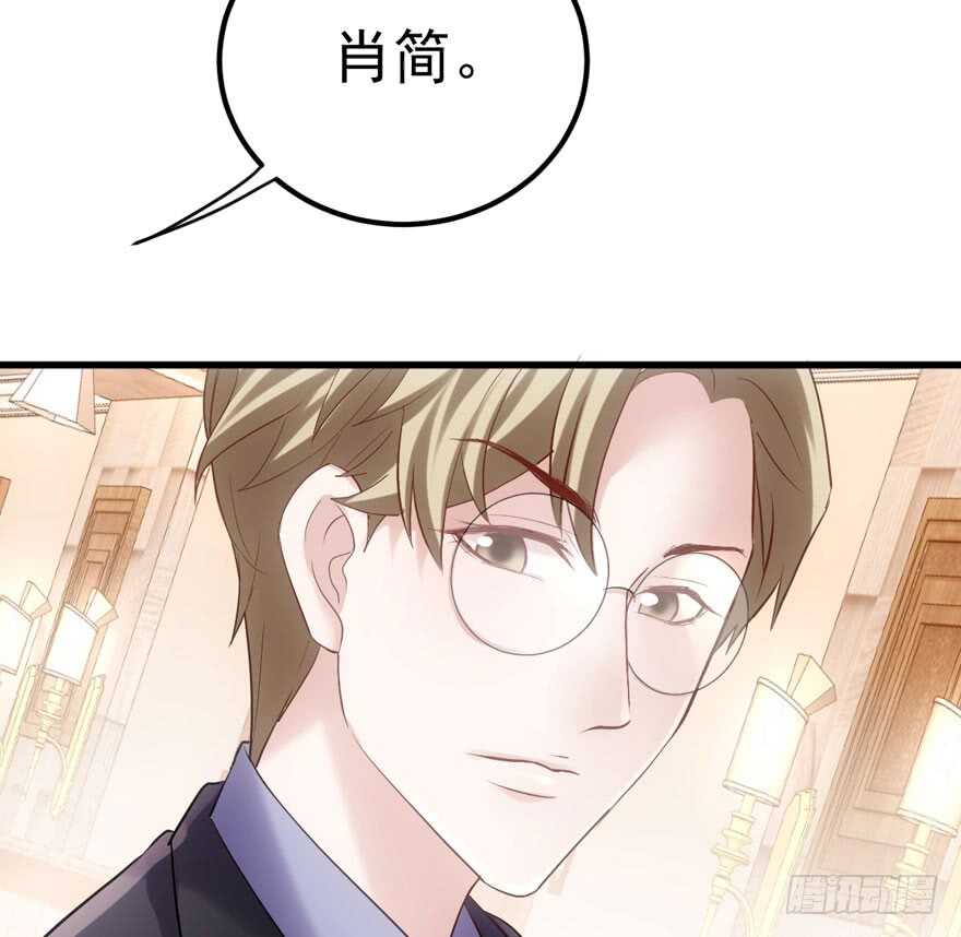 我才不是恶毒女配（麻辣女配）韩漫全集-真的好久不见无删减无遮挡章节图片 