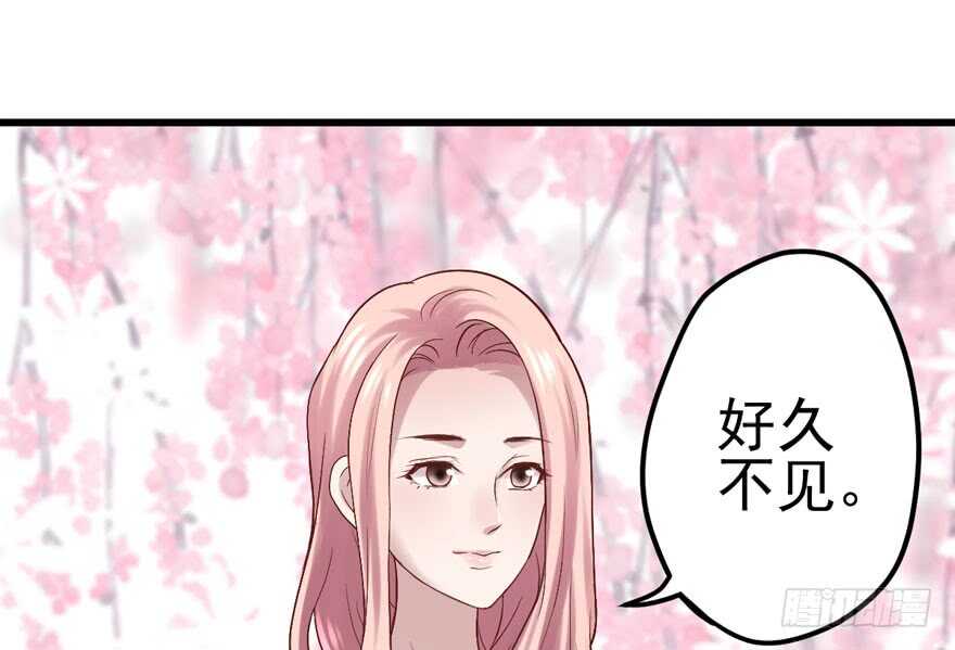 我才不是恶毒女配（麻辣女配）韩漫全集-真的好久不见无删减无遮挡章节图片 