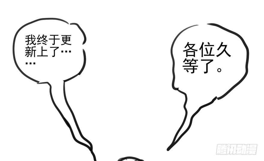 我才不是恶毒女配（麻辣女配）韩漫全集-真的好久不见无删减无遮挡章节图片 