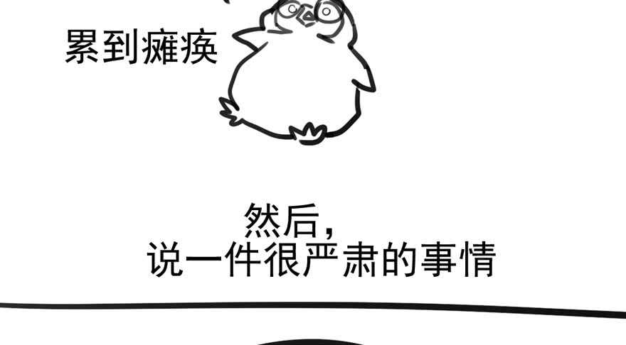 我才不是恶毒女配（麻辣女配）韩漫全集-真的好久不见无删减无遮挡章节图片 
