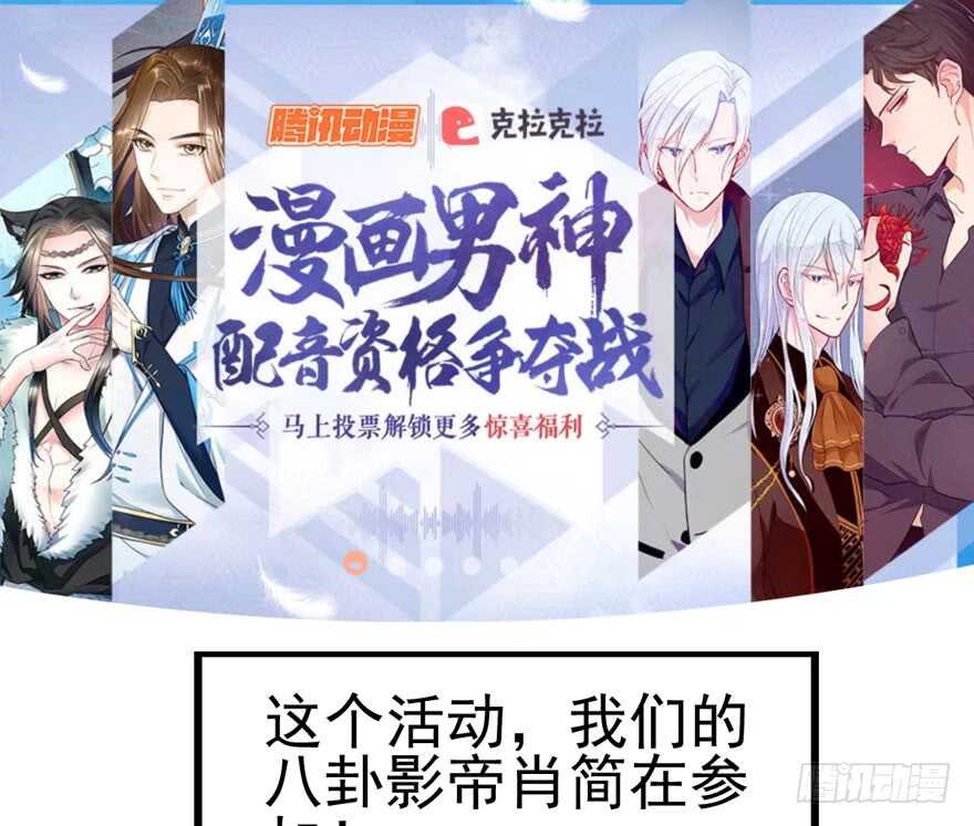 我才不是恶毒女配（麻辣女配）韩漫全集-真的好久不见无删减无遮挡章节图片 