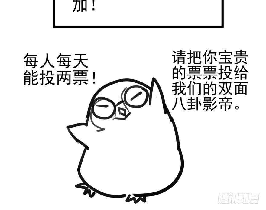 我才不是恶毒女配（麻辣女配）韩漫全集-真的好久不见无删减无遮挡章节图片 