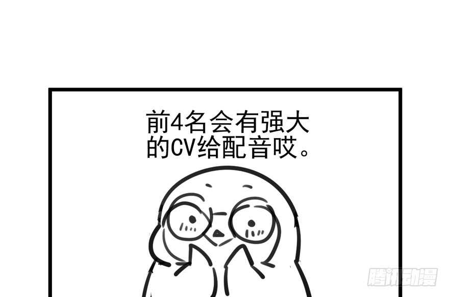 我才不是恶毒女配（麻辣女配）韩漫全集-真的好久不见无删减无遮挡章节图片 