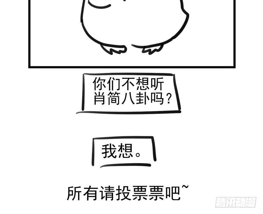 我才不是恶毒女配（麻辣女配）韩漫全集-真的好久不见无删减无遮挡章节图片 