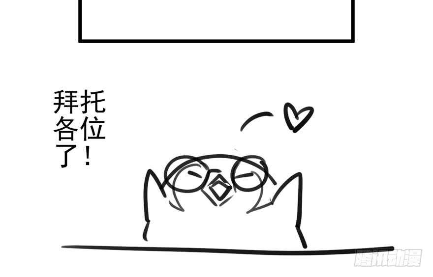 我才不是恶毒女配（麻辣女配）韩漫全集-真的好久不见无删减无遮挡章节图片 