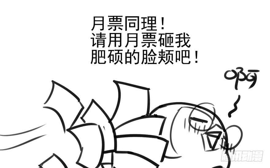 我才不是恶毒女配（麻辣女配）韩漫全集-真的好久不见无删减无遮挡章节图片 