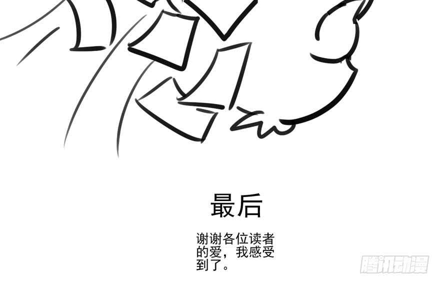 我才不是恶毒女配（麻辣女配）韩漫全集-真的好久不见无删减无遮挡章节图片 